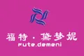 福特.黛梦妮