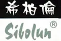 希柏伦