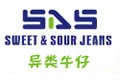 异类