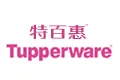 Tupperware特百惠
