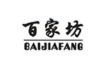 百家坊