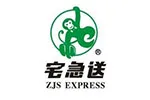 宅急送