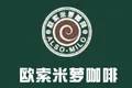欧索米萝