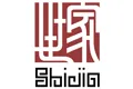 世家
