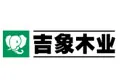 吉象地板