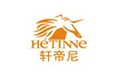 HETINNE轩帝尼