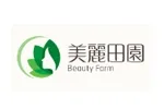 美丽田园