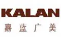 嘉蓝广美KALAN