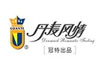 丹麦风情