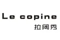 Le copine拉阔秀