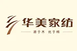华美家纺