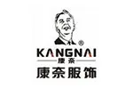 康奈男装