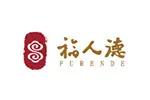 福人德
