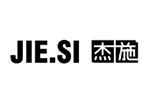 JIESI杰施
