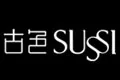 sussi古色