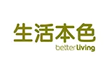 生活本色