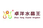 卓洋水晶王