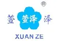 萱泽