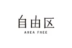 AREA FREE自由区
