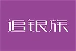 追银族