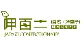 台湾呷百二