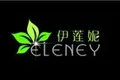 伊莲妮