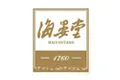 海晏堂海参