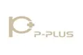 P+（P-PLUS）