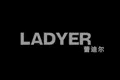 ladyer蕾迪尔