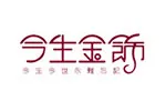 今生金饰