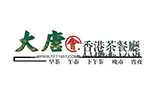 大唐会