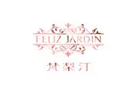 Feliz Jardin梵梨汀